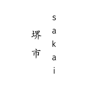 Sakai